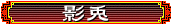ee