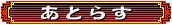 Ƃ炷